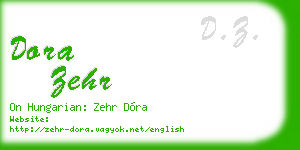 dora zehr business card